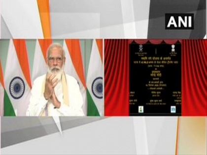PM Modi lays foundation stone of several projects in Bihar | PM Modi lays foundation stone of several projects in Bihar