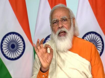 PM Modi to deliver inaugural address at National Metrology Conclave tomorrow | PM Modi to deliver inaugural address at National Metrology Conclave tomorrow PM Modi to deliver inaugural address at National Metrology Conclave tomorrow | PM Modi to deliver inaugural address at National Metrology Conclave tomorrow