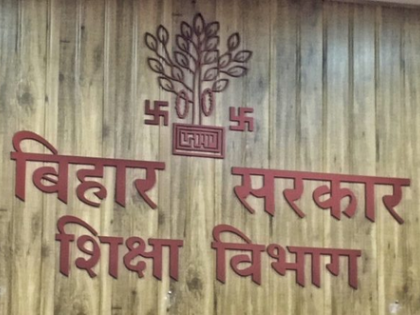 Clearing competency exam mandatory for contractual teachers: Bihar Education Dept | Clearing competency exam mandatory for contractual teachers: Bihar Education Dept Clearing competency exam mandatory for contractual teachers: Bihar Education Dept | Clearing competency exam mandatory for contractual teachers: Bihar Education Dept