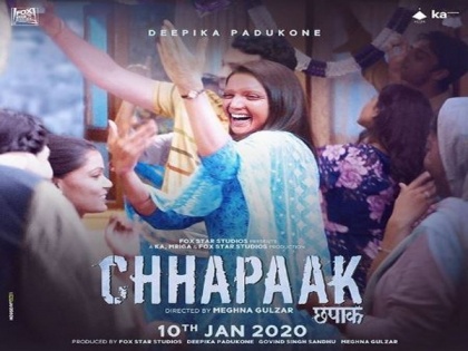 Deepika Padukone shares new poster of 'Chhapaak', leaves everyone smiling | Deepika Padukone shares new poster of 'Chhapaak', leaves everyone smiling