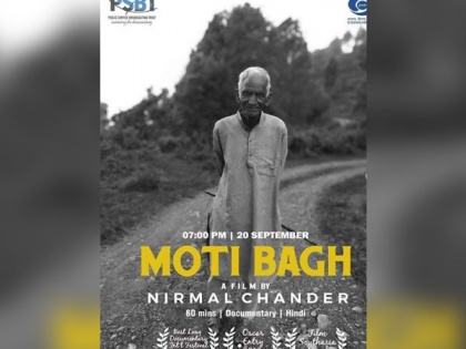 Documentary 'Motibagh' depicting struggles of farmer get nominated for Oscars | Documentary 'Motibagh' depicting struggles of farmer get nominated for Oscars