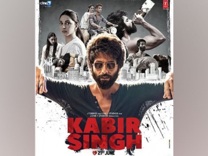 'Kabir Singh' becomes 3rd highest grosser of 2019 | 'Kabir Singh' becomes 3rd highest grosser of 2019
