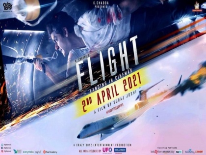 Experience edge of the seat thriller 'Flight' starring Mohit Chadda on April 2 | Experience edge of the seat thriller 'Flight' starring Mohit Chadda on April 2