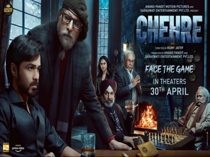 Here's when Amitabh Bachchan, Emraan Hashmi-starrer 'Chehre' will release | Here's when Amitabh Bachchan, Emraan Hashmi-starrer 'Chehre' will release