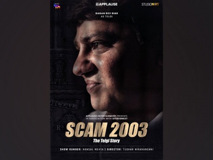 Theatre artist Gagan Dev Riar to play stamp paper scam kingpin Telgi in 'Scam 2003' | Theatre artist Gagan Dev Riar to play stamp paper scam kingpin Telgi in 'Scam 2003'