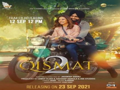 'Qismat 2' trailer : Will co-stars Ammy Virk, Sargun Mehta have a happy ending? | 'Qismat 2' trailer : Will co-stars Ammy Virk, Sargun Mehta have a happy ending?