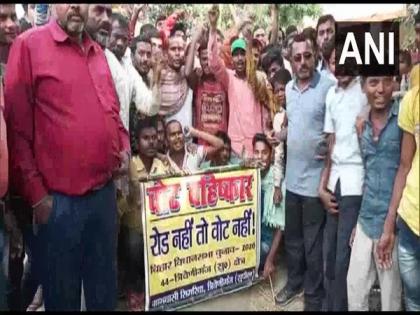No road, no vote: Locals in Simaria panchayat in Bihar boycott polling | No road, no vote: Locals in Simaria panchayat in Bihar boycott polling No road, no vote: Locals in Simaria panchayat in Bihar boycott polling | No road, no vote: Locals in Simaria panchayat in Bihar boycott polling