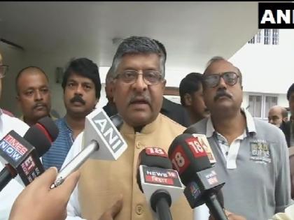 We stand with Bihar, Centre will do everything possible towards relief: Ravi Shankar Prasad | We stand with Bihar, Centre will do everything possible towards relief: Ravi Shankar Prasad We stand with Bihar, Centre will do everything possible towards relief: Ravi Shankar Prasad | We stand with Bihar, Centre will do everything possible towards relief: Ravi Shankar Prasad