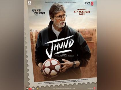 Teaser of new song from Amitabh Bachchan's 'Jhund' out! | Teaser of new song from Amitabh Bachchan's 'Jhund' out!
