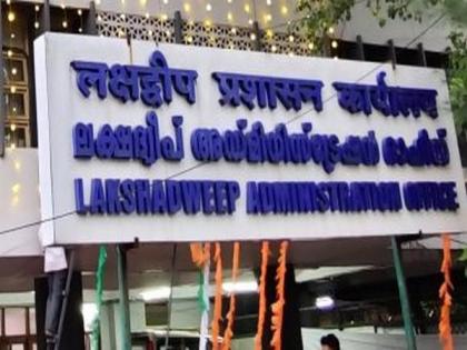 Lakshadweep admin directs to stop distribution of Kerosene oil to achieve 'Kerosene free' status | Lakshadweep admin directs to stop distribution of Kerosene oil to achieve 'Kerosene free' status Lakshadweep admin directs to stop distribution of Kerosene oil to achieve 'Kerosene free' status | Lakshadweep admin directs to stop distribution of Kerosene oil to achieve 'Kerosene free' status