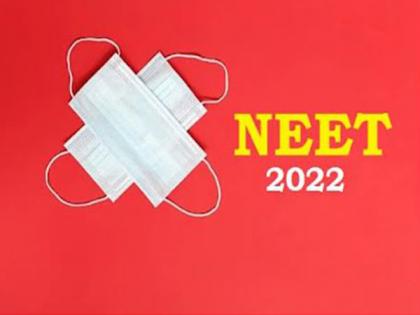 Documents required for NEET UG 2022: Exam Pattern with Important questions in PCB | Documents required for NEET UG 2022: Exam Pattern with Important questions in PCB