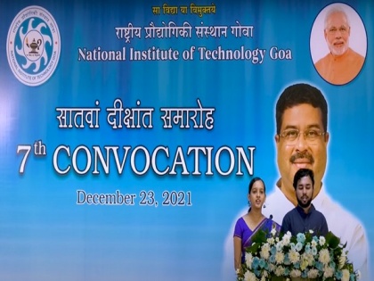 7th Convocation of NIT Goa held virtually, 143 students conferred degrees | 7th Convocation of NIT Goa held virtually, 143 students conferred degrees
