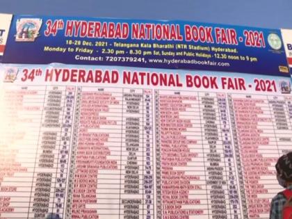 Booksellers, writers from across country participate in 34th Annual Book Fair in Hyderabad | Booksellers, writers from across country participate in 34th Annual Book Fair in Hyderabad