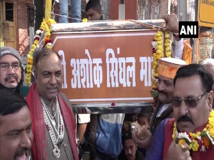 Agra's 'Ghatiya Azam Khan Road' renamed after former VHP leader Ashok Singhal | Agra's 'Ghatiya Azam Khan Road' renamed after former VHP leader Ashok Singhal