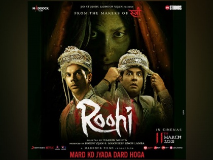 'Roohi' trailer: Witness a spooky wedding as Jahnvi Kapoor turns bride-stealer ghost | 'Roohi' trailer: Witness a spooky wedding as Jahnvi Kapoor turns bride-stealer ghost