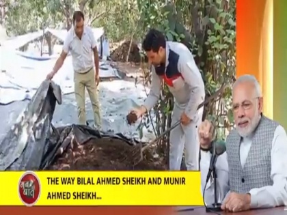 PM Modi lauds vermicomposting unit set up by brothers in J-K's Pulwama for generating employment | PM Modi lauds vermicomposting unit set up by brothers in J-K's Pulwama for generating employment