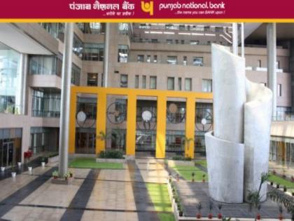 PNB hikes interest rates on term deposits by 60 bps | PNB hikes interest rates on term deposits by 60 bps PNB hikes interest rates on term deposits by 60 bps | PNB hikes interest rates on term deposits by 60 bps