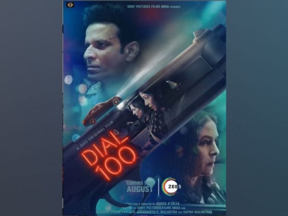 Manoj Bajpayee, Neena Gupta, Sakshi Tanwar starrer crime-thriller 'Dial 100' to premiere on Zee 5 | Manoj Bajpayee, Neena Gupta, Sakshi Tanwar starrer crime-thriller 'Dial 100' to premiere on Zee 5