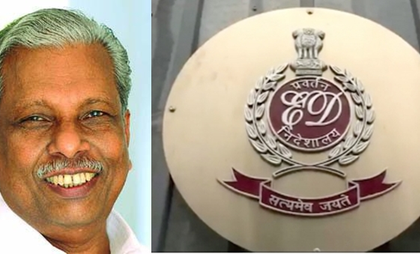 ED summons Kerala CPI(M) MLA Moideen on Monday in money-laundering case | ED summons Kerala CPI(M) MLA Moideen on Monday in money-laundering case ED summons Kerala CPI(M) MLA Moideen on Monday in money-laundering case | ED summons Kerala CPI(M) MLA Moideen on Monday in money-laundering case