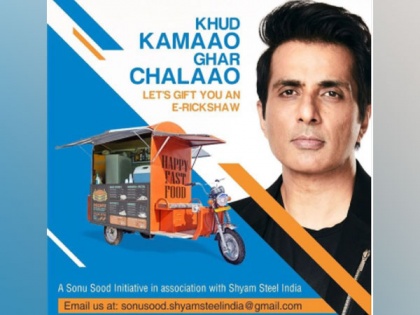 Sonu Sood to gift e-rickshaws to the needy with his new initiative | Sonu Sood to gift e-rickshaws to the needy with his new initiative