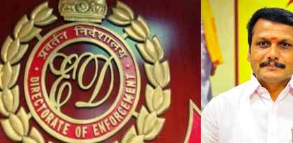 Job-for-cash case: ED searches property of Senthil Balaji’s brother in TN | Job-for-cash case: ED searches property of Senthil Balaji’s brother in TN Job-for-cash case: ED searches property of Senthil Balaji’s brother in TN | Job-for-cash case: ED searches property of Senthil Balaji’s brother in TN