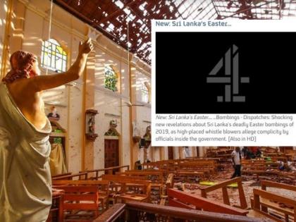 SL President to appoint committee to probe complicity allegations in 2019 bombings | SL President to appoint committee to probe complicity allegations in 2019 bombings
