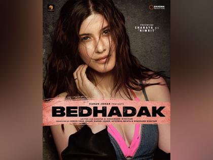 Sanjay Kapoor's daughter Shanaya Kapoor's debut film 'Bedhadak' announced | Sanjay Kapoor's daughter Shanaya Kapoor's debut film 'Bedhadak' announced