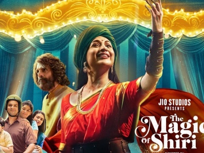 ‘The Magic of Shiri’: Teaser promises story filled with magic, thrill and drama | ‘The Magic of Shiri’: Teaser promises story filled with magic, thrill and drama