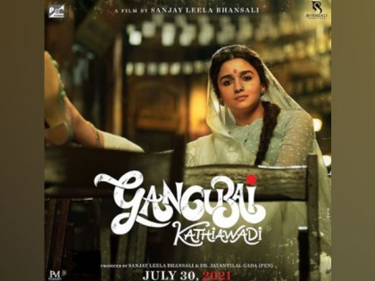 Alia Bhatt heaped with praise after release of 'Gangubai Kathiawadi' teaser | Alia Bhatt heaped with praise after release of 'Gangubai Kathiawadi' teaser