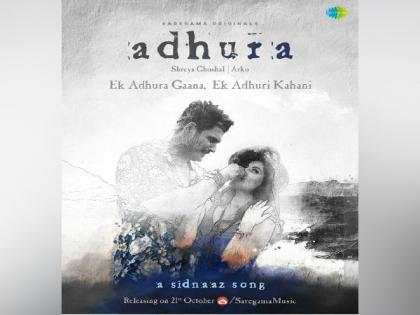 Sidharth Shukla, Shehnaaz Gill's last song 'Adhura' to be out on Oct 21 | Sidharth Shukla, Shehnaaz Gill's last song 'Adhura' to be out on Oct 21