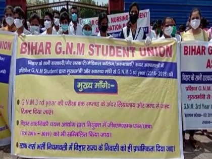Bihar GNM students protest outside minister's residence demanding conduction of exams | Bihar GNM students protest outside minister's residence demanding conduction of exams