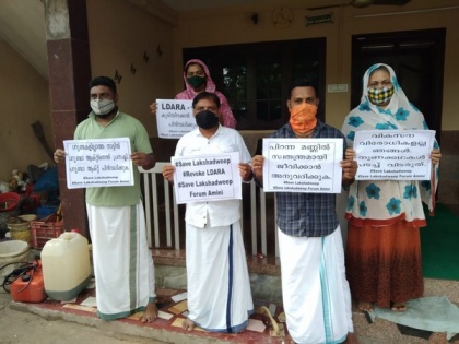 Lakshadweep admn orders shifting of education office officials from Kochi to Kavaratti | Lakshadweep admn orders shifting of education office officials from Kochi to Kavaratti