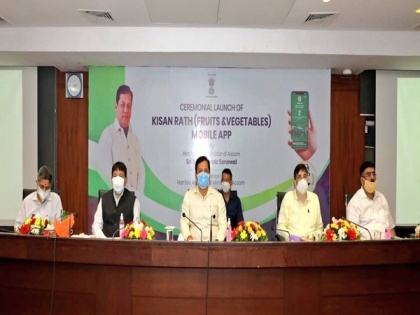 Assam CM launches Kisan Rath mobile app to facilitate selling of agriculture products | Assam CM launches Kisan Rath mobile app to facilitate selling of agriculture products