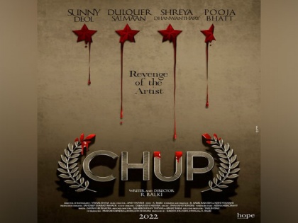 R Balki wraps shooting of 'Chup: Revenge of Artist' | R Balki wraps shooting of 'Chup: Revenge of Artist'