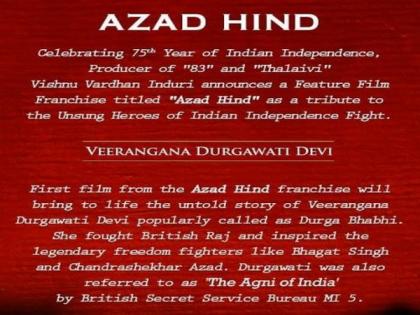 '83' producer Vishnu Vardhan Induri announces first movie under patriotic film franchise 'Azad Hind' | '83' producer Vishnu Vardhan Induri announces first movie under patriotic film franchise 'Azad Hind'