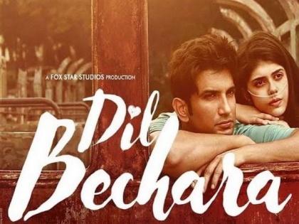 Sushmita Sen lauds 'Dil Bechara' trailer, pens emotional note for Sushant Singh Rajput | Sushmita Sen lauds 'Dil Bechara' trailer, pens emotional note for Sushant Singh Rajput