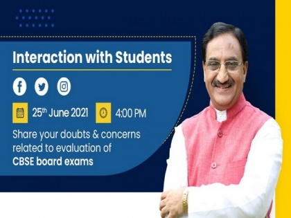 Ramesh Pokhriyal to interact with students today to discuss their concerns related to evaluation of CBSE board exams | Ramesh Pokhriyal to interact with students today to discuss their concerns related to evaluation of CBSE board exams