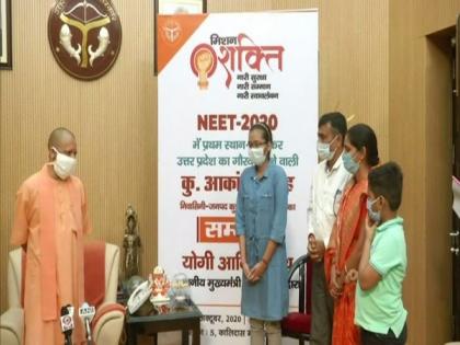 Yogi Adityanath felicitates UP NEET topper Akanksha Singh | Yogi Adityanath felicitates UP NEET topper Akanksha Singh Yogi Adityanath felicitates UP NEET topper Akanksha Singh | Yogi Adityanath felicitates UP NEET topper Akanksha Singh