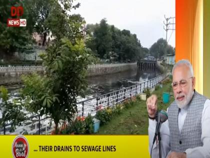PM Modi lauds Indore for contribution towards 'Swachh Bharat' | PM Modi lauds Indore for contribution towards 'Swachh Bharat'