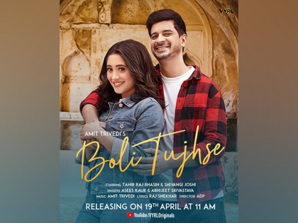 Tahir Raj Bhasin shares new poster of 'Boli Tujhse' ahead of song's teaser release | Tahir Raj Bhasin shares new poster of 'Boli Tujhse' ahead of song's teaser release
