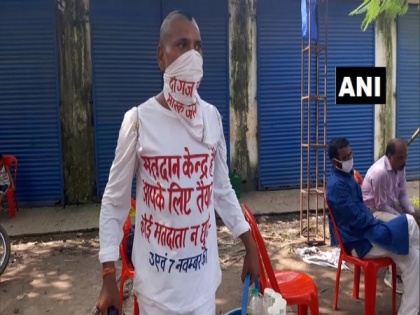Bihar tea seller spreads awareness to exercise voting rights ahead of Assembly elections | Bihar tea seller spreads awareness to exercise voting rights ahead of Assembly elections