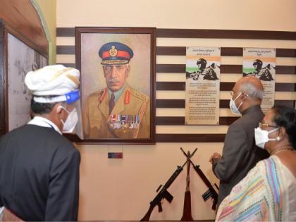 President Kovind inaugurates General Thimayya Museum in Karnataka's Kodagu | President Kovind inaugurates General Thimayya Museum in Karnataka's Kodagu