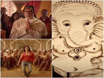 Here's how you can celebrate Ganesh Chaturthi 2021 in a musical way | Here's how you can celebrate Ganesh Chaturthi 2021 in a musical way