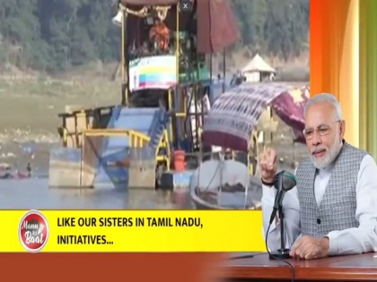 PM Modi lauds effort to rejuvenate Tamil Nadu river | PM Modi lauds effort to rejuvenate Tamil Nadu river
