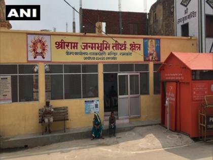 Amid criticism over alleged Ayodhya land purchase irregularity, Ram Temple Trust issues statement clarifying facts | Amid criticism over alleged Ayodhya land purchase irregularity, Ram Temple Trust issues statement clarifying facts