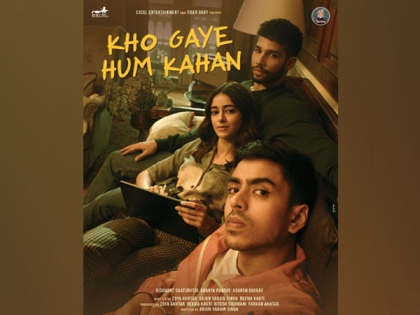 Siddhant Chaturvedi, Adarsh Gourav, Ananya Panday start shooting for 'Kho Gaye Hum Kahan' | Siddhant Chaturvedi, Adarsh Gourav, Ananya Panday start shooting for 'Kho Gaye Hum Kahan'