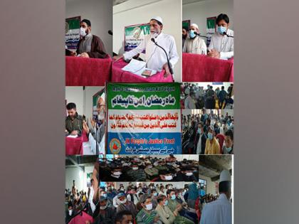'Ramzan: Festival of Peace', JKPJF organizes seminar to strengthen brotherhood | 'Ramzan: Festival of Peace', JKPJF organizes seminar to strengthen brotherhood 'Ramzan: Festival of Peace', JKPJF organizes seminar to strengthen brotherhood | 'Ramzan: Festival of Peace', JKPJF organizes seminar to strengthen brotherhood