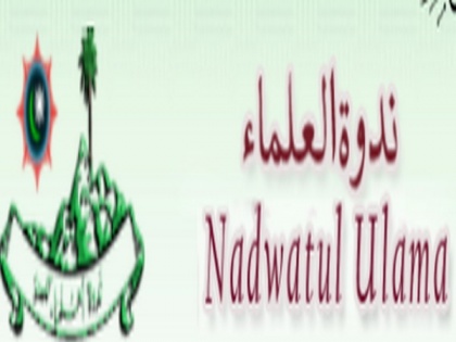 Principal of Darul-Uloom Nadwat-ul-Ulama urges people to offer namaz at home | Principal of Darul-Uloom Nadwat-ul-Ulama urges people to offer namaz at home