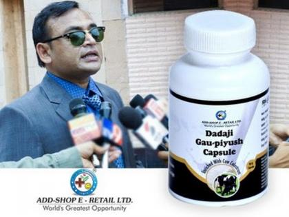 ADD-SHOP E-RETAIL LTD initiates the campaign 'ROG MUKT BHARAT ABHIYAN' | ADD-SHOP E-RETAIL LTD initiates the campaign 'ROG MUKT BHARAT ABHIYAN' ADD-SHOP E-RETAIL LTD initiates the campaign 'ROG MUKT BHARAT ABHIYAN' | ADD-SHOP E-RETAIL LTD initiates the campaign 'ROG MUKT BHARAT ABHIYAN'