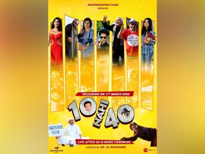 The Trailer of '10 Nahi 40' Takes us on a Fun Ride | The Trailer of '10 Nahi 40' Takes us on a Fun Ride
